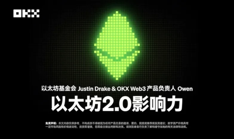 欧交易所app下载官方网站地址交易所新功能上线