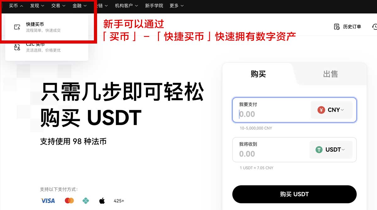 易欧交易所app下载优点：安全稳定、极速交易与新手友好指南身份验证流程